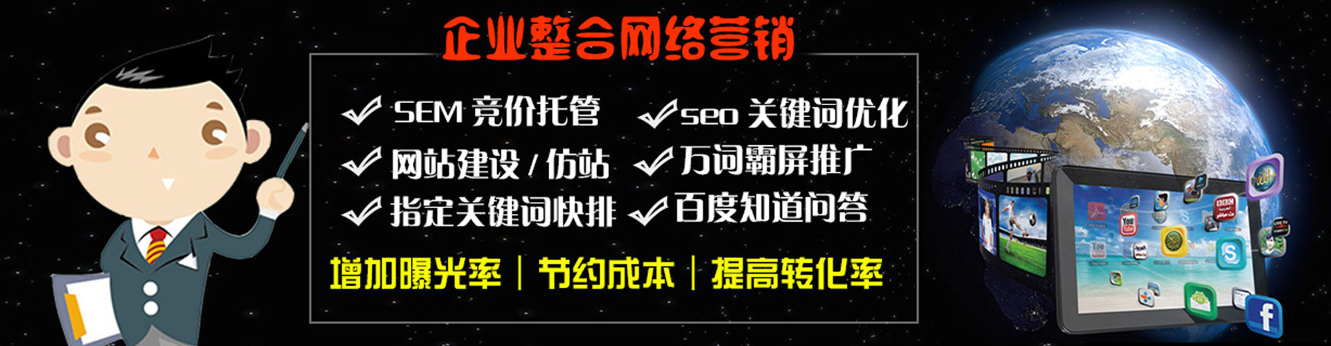 定结竞价托管