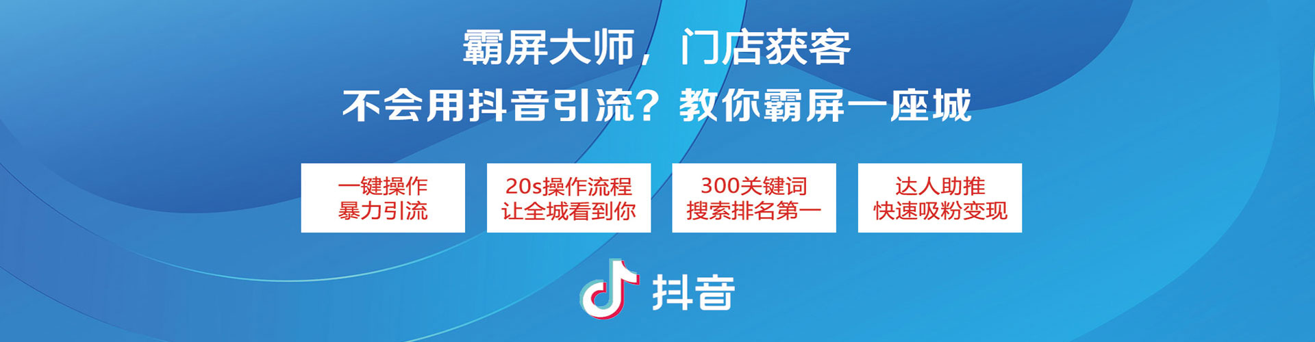 定结百度竞价托管