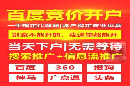 微博信息流直播带货案例分析